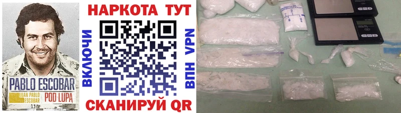 Наркота Пошехонье ГАШИШ  Конопля  КОКАИН  APVP  МЕФ 