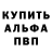 Метадон VHQ Kane Wallace