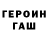 МЕТАДОН VHQ Tonikawa