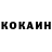 Кетамин VHQ Aftandil Shamiev