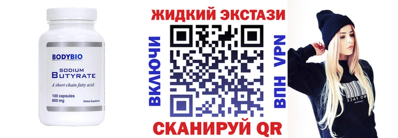 KRAKEN ссылки  Пошехонье  Бутират оксана 