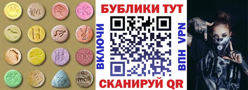 ЭКСТАЗИ louis Vuitton  это клад  Пошехонье  где найти наркотики 