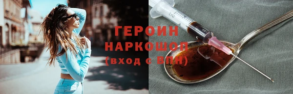 бутират Всеволожск