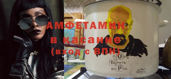 альфа пвп VHQ Воткинск