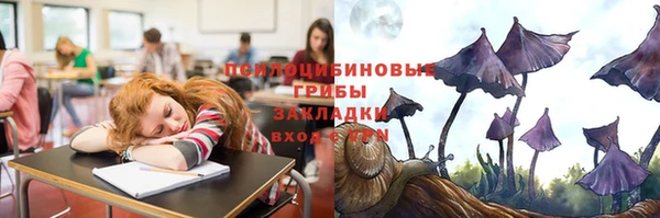 альфа пвп VHQ Воткинск