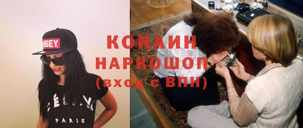 бутират Всеволожск