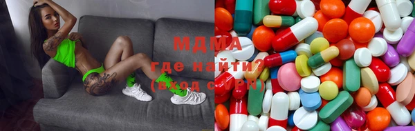 бутират Всеволожск