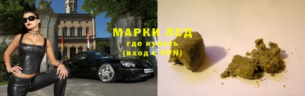 бутират Всеволожск