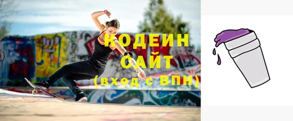 бутират Всеволожск