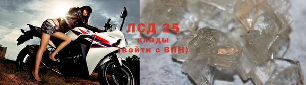альфа пвп VHQ Воткинск