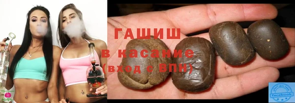 альфа пвп VHQ Воткинск