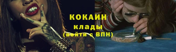 альфа пвп VHQ Воткинск