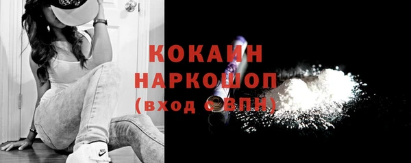 мефедрон VHQ Весьегонск