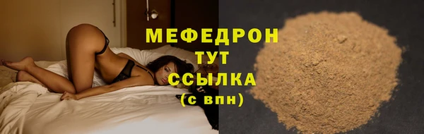 бутират Всеволожск