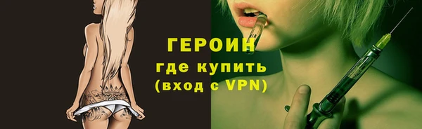 героин Вуктыл