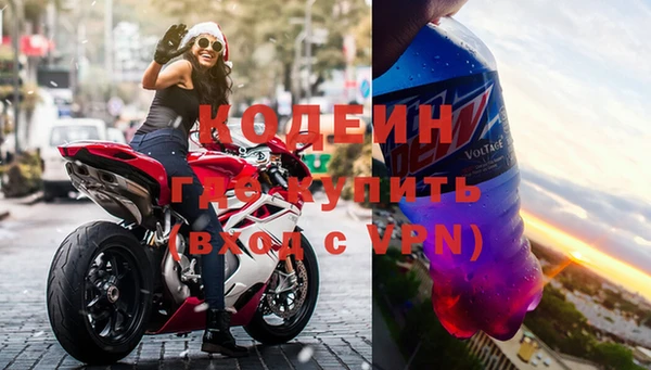 бутират Всеволожск