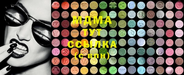 альфа пвп VHQ Воткинск