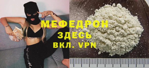 сатива Пересвет