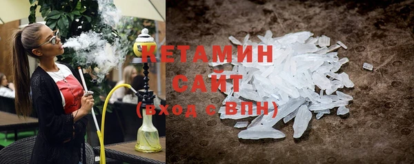 экстази Ветлуга