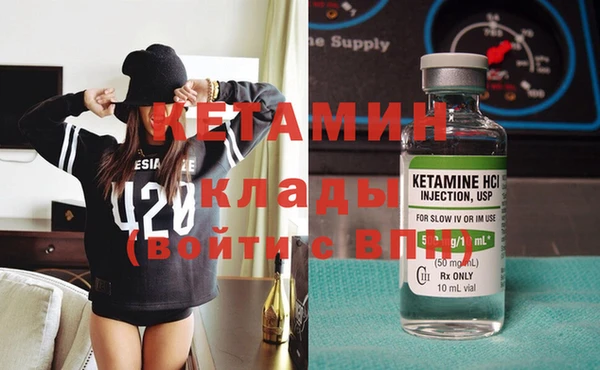 героин Вуктыл