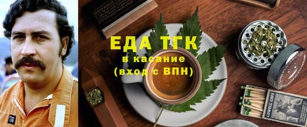 альфа пвп VHQ Воткинск