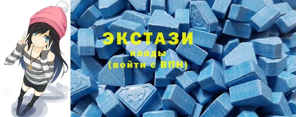 бутират Всеволожск
