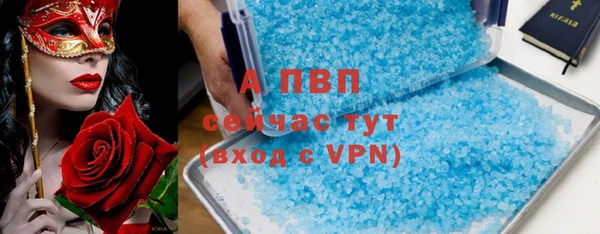 альфа пвп VHQ Воткинск