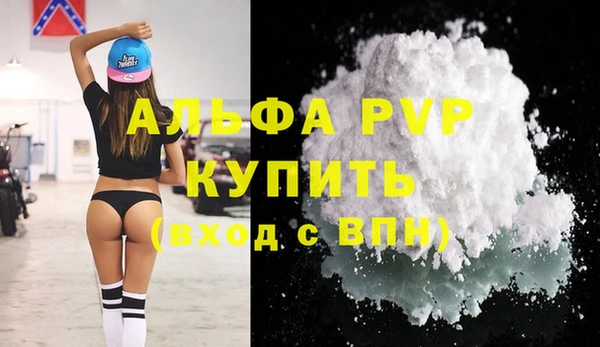 бутират Всеволожск
