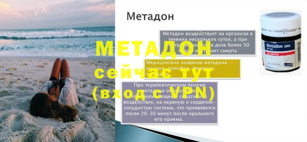 альфа пвп VHQ Воткинск