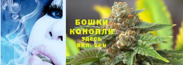 бутират Всеволожск