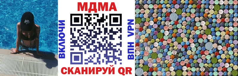 цена наркотик  Пошехонье  нарко площадка официальный сайт  MDMA кристаллы 