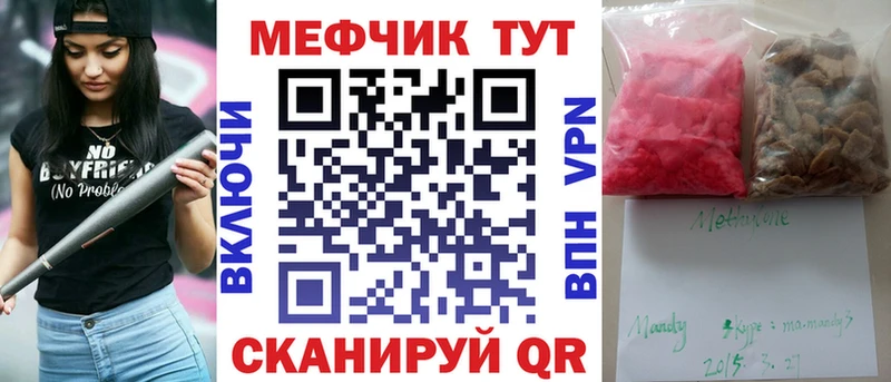 Меф mephedrone  где можно купить   Пошехонье 