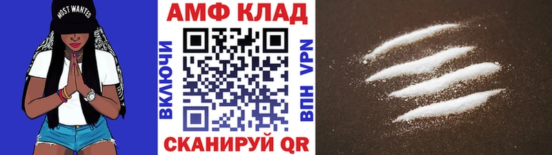 Первитин кристалл  наркошоп  Пошехонье 