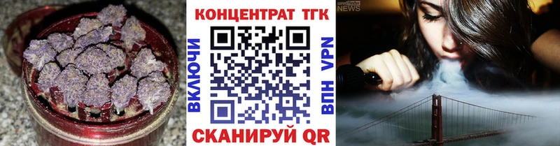 ТГК вейп с тгк  Пошехонье 