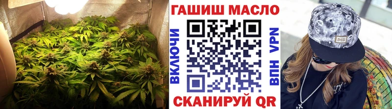 ТГК вейп Пошехонье