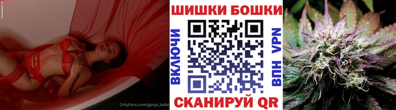 МАРИХУАНА план  наркотики  Пошехонье 